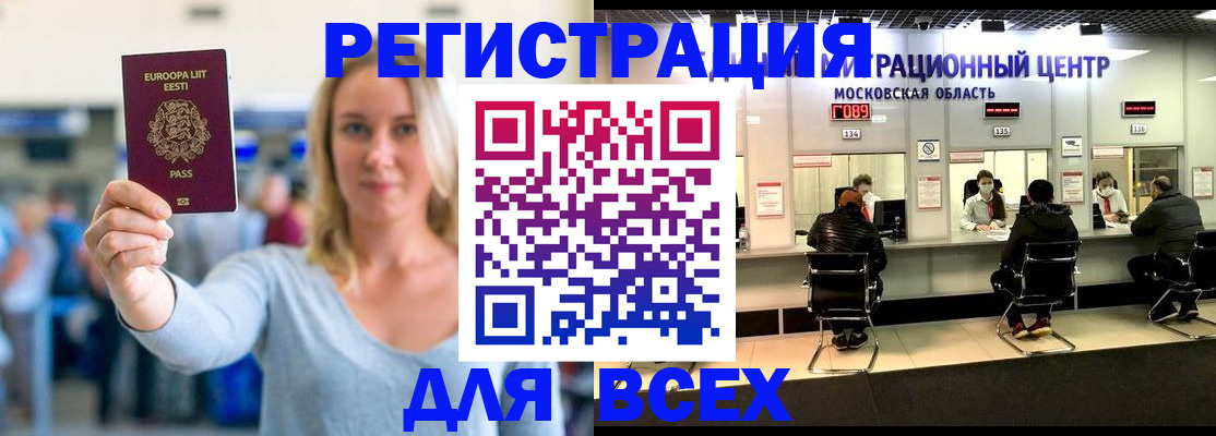 найти адрес прописки в Междуреченске